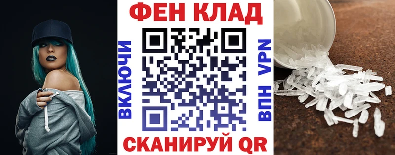 Амфетамин 97%  блэк спрут маркетплейс  Кола 