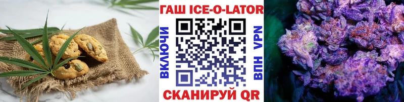 Canna-Cookies конопля  купить закладку  Кола 