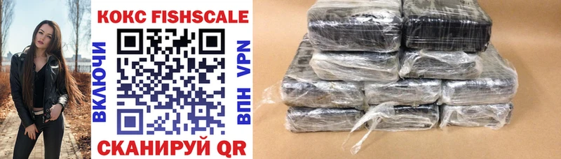 Cocaine VHQ  где продают   Кола 