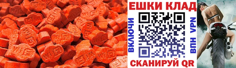 Экстази DUBAI  ОМГ ОМГ зеркало  Кола 