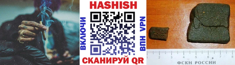 ГАШ индика сатива  Кола 
