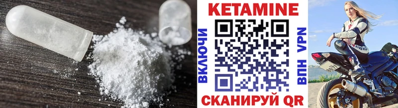 сайты даркнета формула  kraken как войти  Кола  КЕТАМИН VHQ 