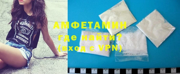кокаин премиум Нефтегорск