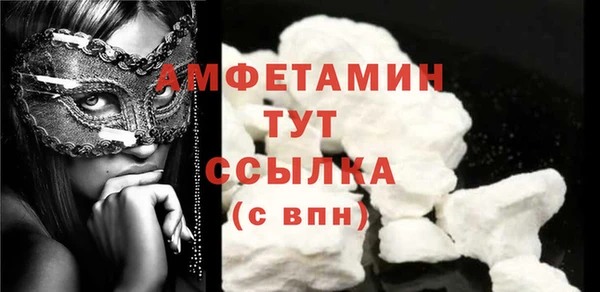 кокаин премиум Нефтегорск