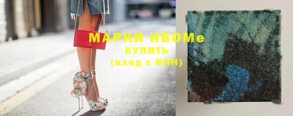 дистиллят марихуана Нефтекумск