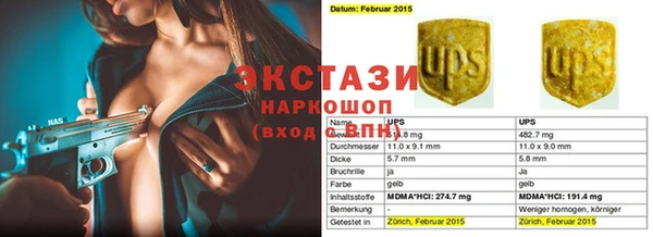 дистиллят марихуана Нефтекумск