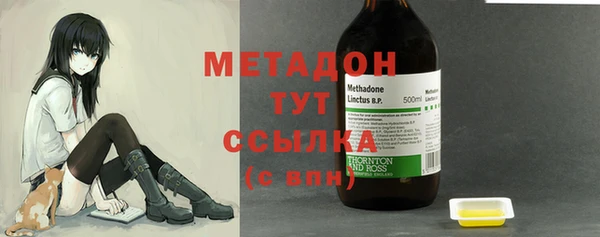 MDMA Premium VHQ Нея