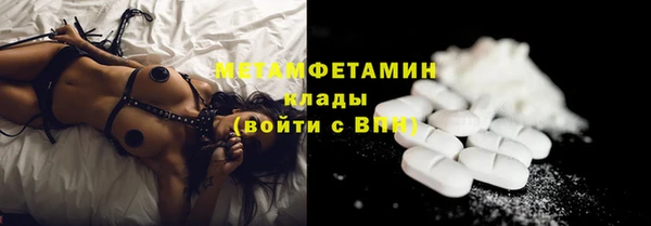 MDMA Premium VHQ Нея
