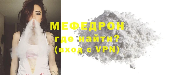 дистиллят марихуана Нефтекумск