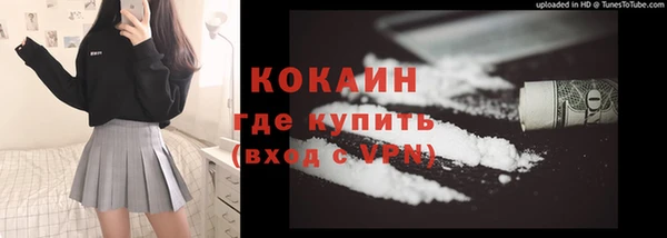кокаин премиум Нефтегорск