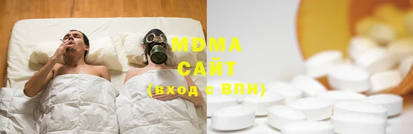 дистиллят марихуана Нефтекумск