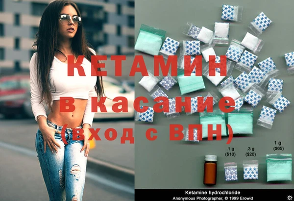 герыч Усинск