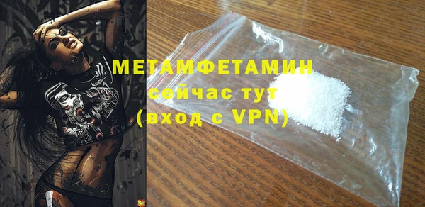 кокаин премиум Нефтегорск