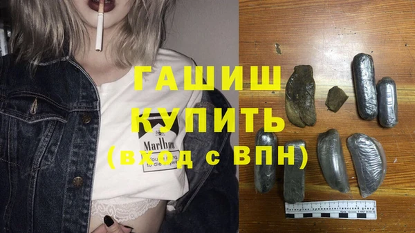 дистиллят марихуана Нефтекумск