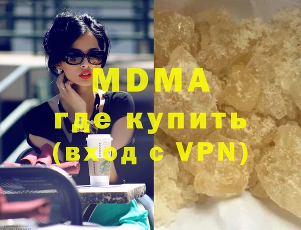 дистиллят марихуана Нефтекумск