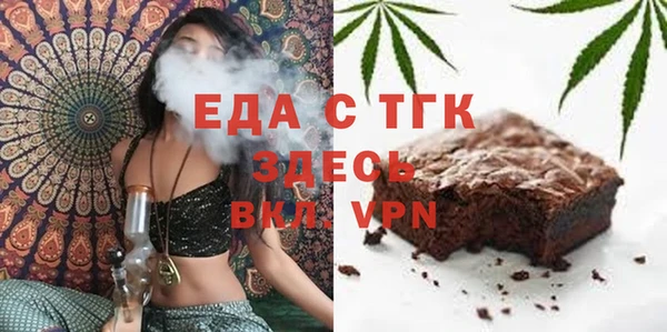 дистиллят марихуана Нефтекумск