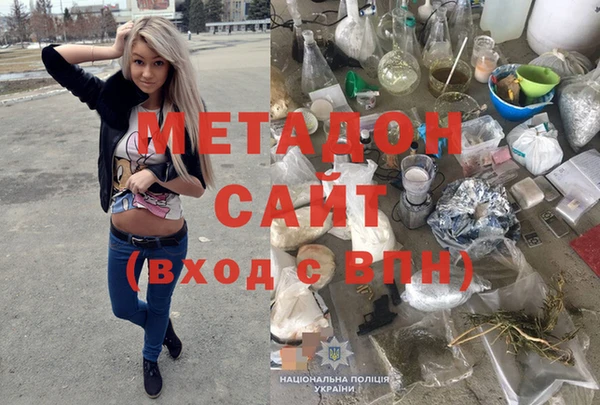 дистиллят марихуана Нефтекумск