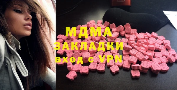 MDMA Premium VHQ Нея