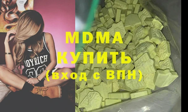 молекула духа Верхний Тагил