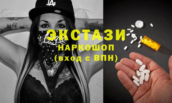 кокаин премиум Нефтегорск