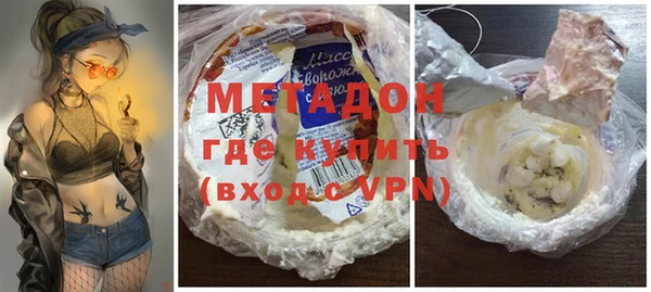 MDMA Premium VHQ Нея