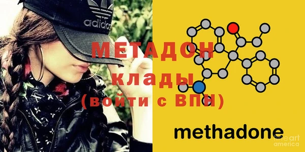 кокаин премиум Нефтегорск