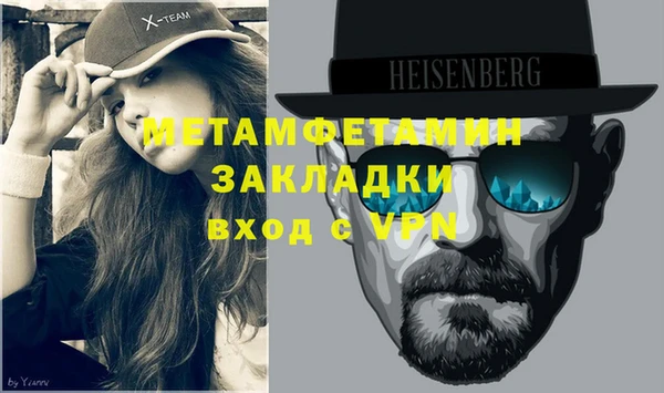 дистиллят марихуана Нефтекумск