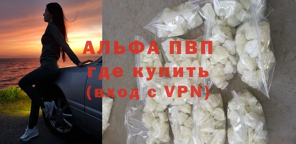 дистиллят марихуана Нефтекумск