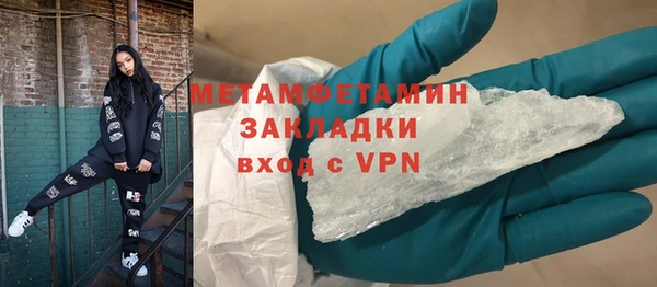 кокаин премиум Нефтегорск