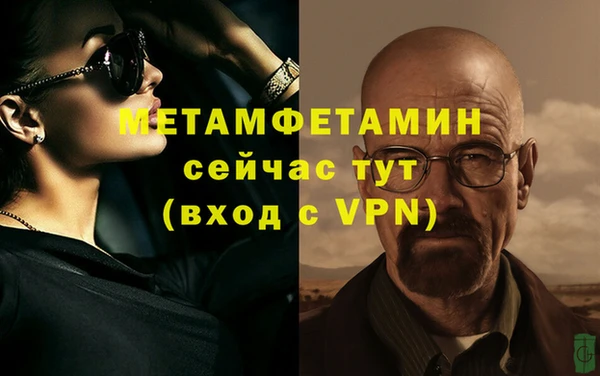 дистиллят марихуана Нефтекумск