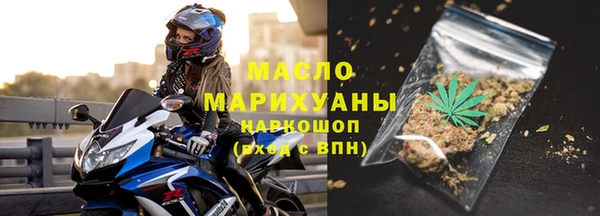 молекула духа Усолье-Сибирское