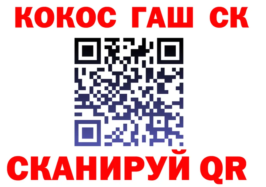 КОКАИН VHQ как войти площадка ссылка на мегу Кола