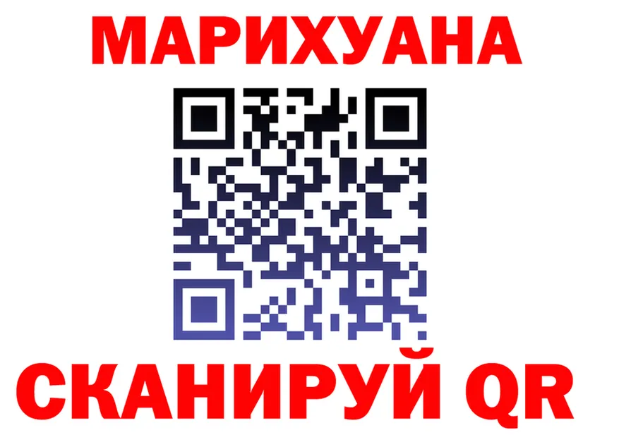Cannafood конопля как войти darknet кракен Кола