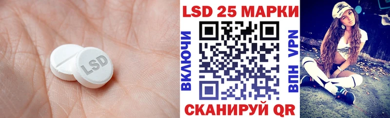 где купить наркотик  Кола  Лсд 25 экстази кислота 