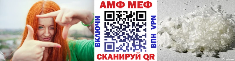 Первитин кристалл  Кола 